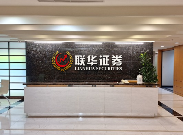 在线股票配资网_股票配资券商-正规配资炒股
